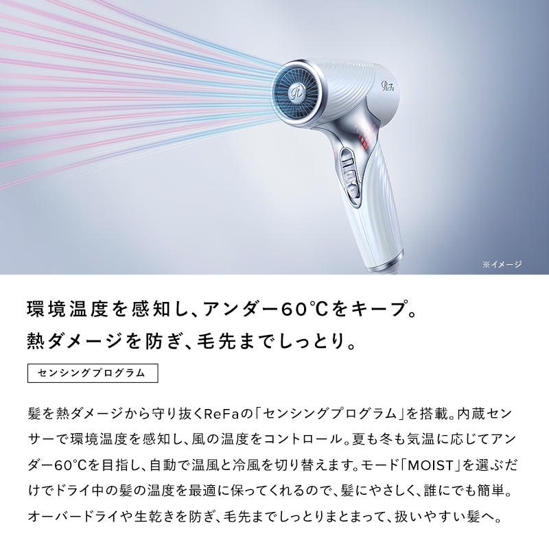 【リボンラッピング】リファビューテック ドライヤー SE & ReFa ショッパー スリムM