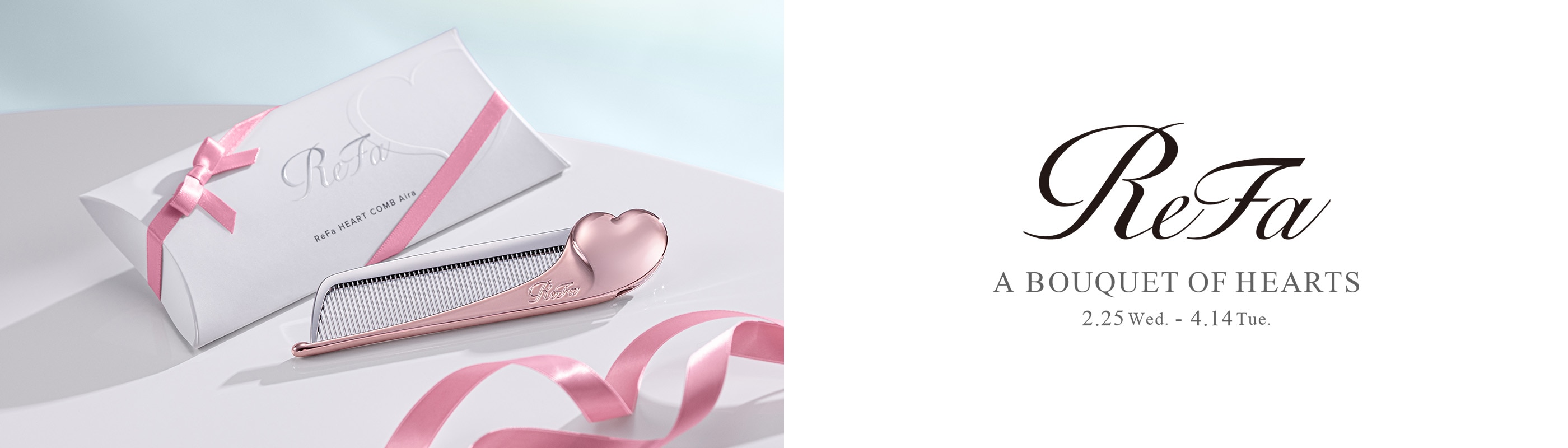 リファ(ReFa) 公式通販】ブラシ・コーム・ミラー商品一覧 | ヘアブラシ