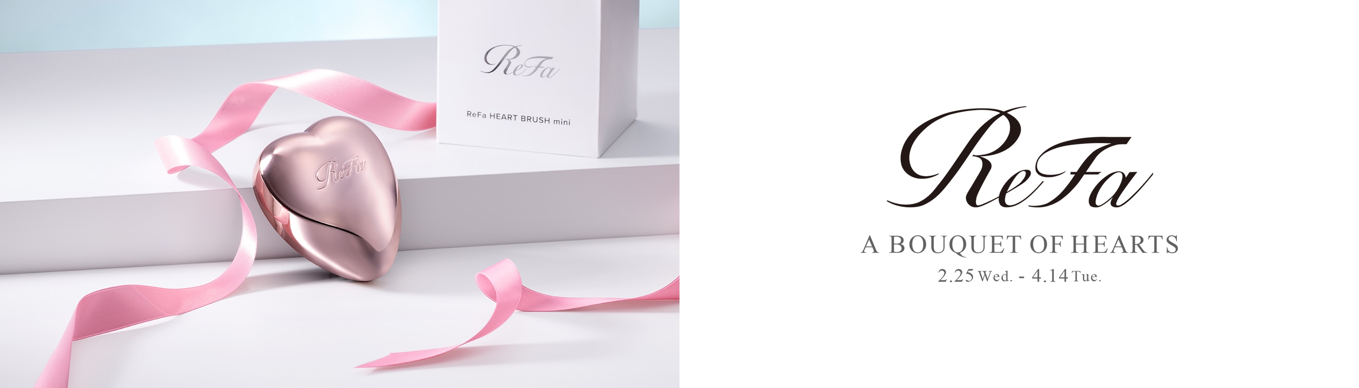 リファ(ReFa) 公式通販】ブラシ・コーム・ミラー商品一覧 | ヘアブラシ