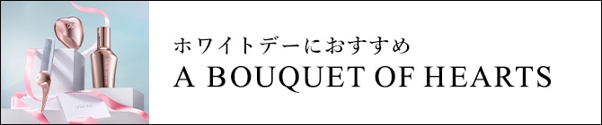 ReFa A BOUQUET OF HEARTS