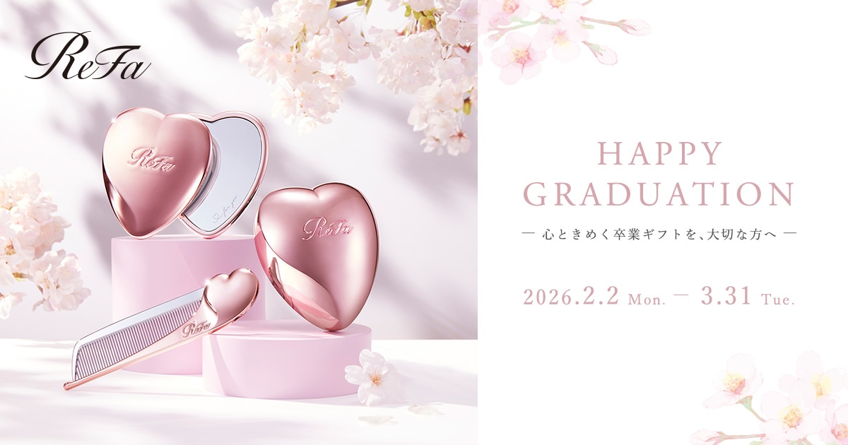 リファ卒業ギフト（ブラシ・コーム・ミラー）｜ReFa（リファ）公式通販