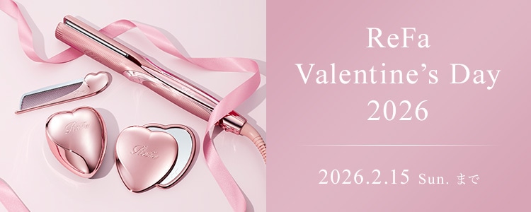 ReFa バレンタインデー2026