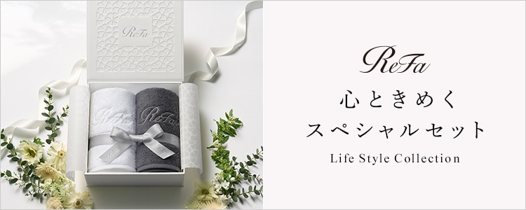 ReFaギフトラッピングセット SS】リファハンドタオル ＋ リファ