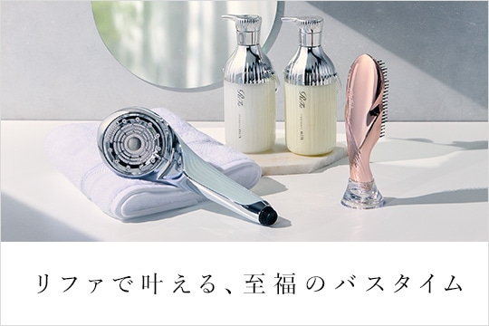 Bath Time Beauty Routin