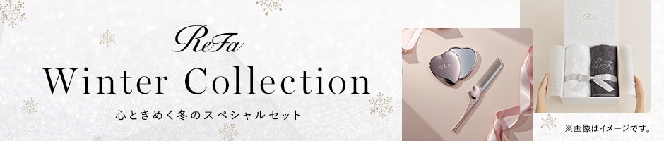 リファ タオル ギフト