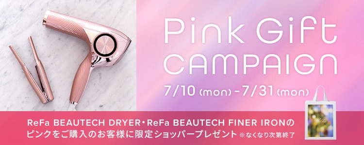リファビューテック フィンガーアイロン | ReFa公式通販～ヘアアイロン 