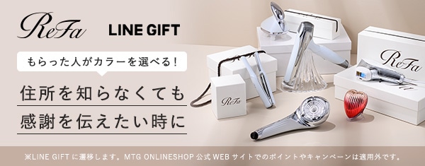 誕生日・記念日・プレゼント】ReFa Gift Selection | ReFa