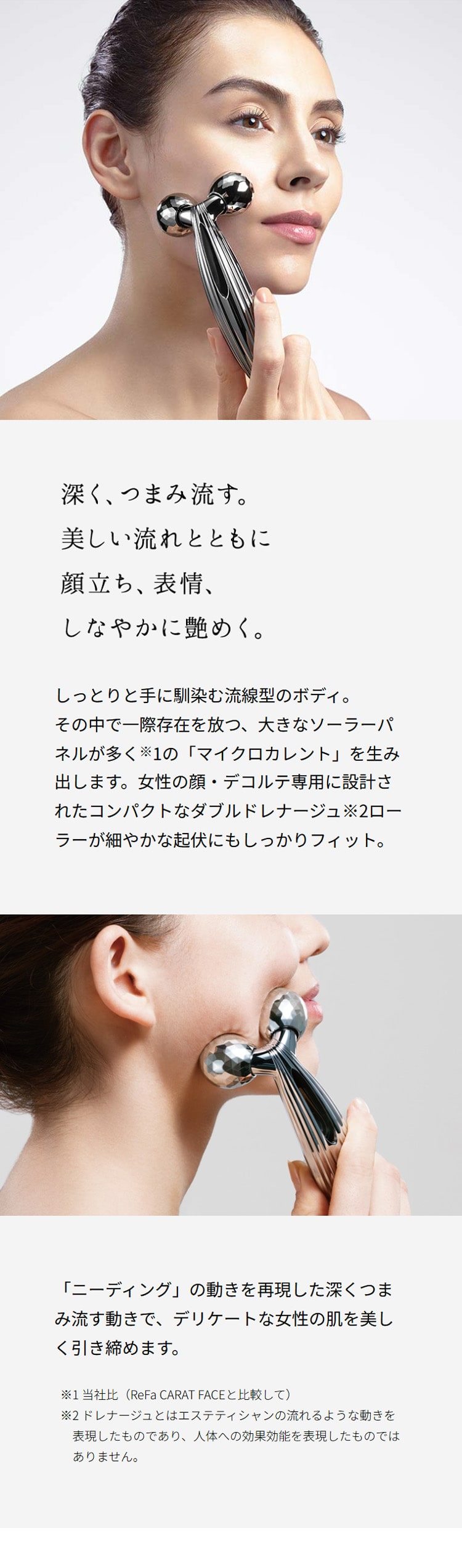 カラットレイフェイス