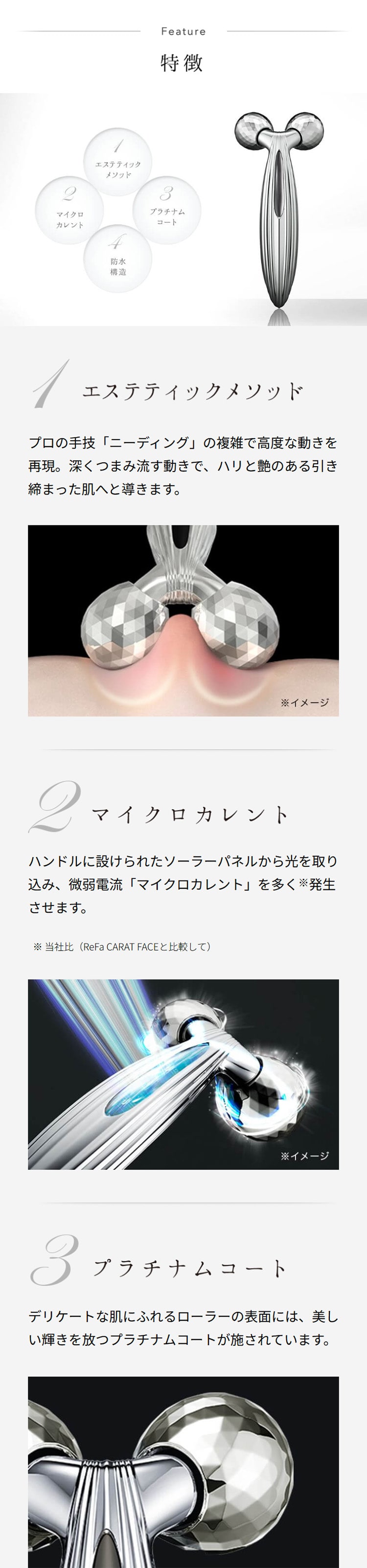 カラットレイフェイス