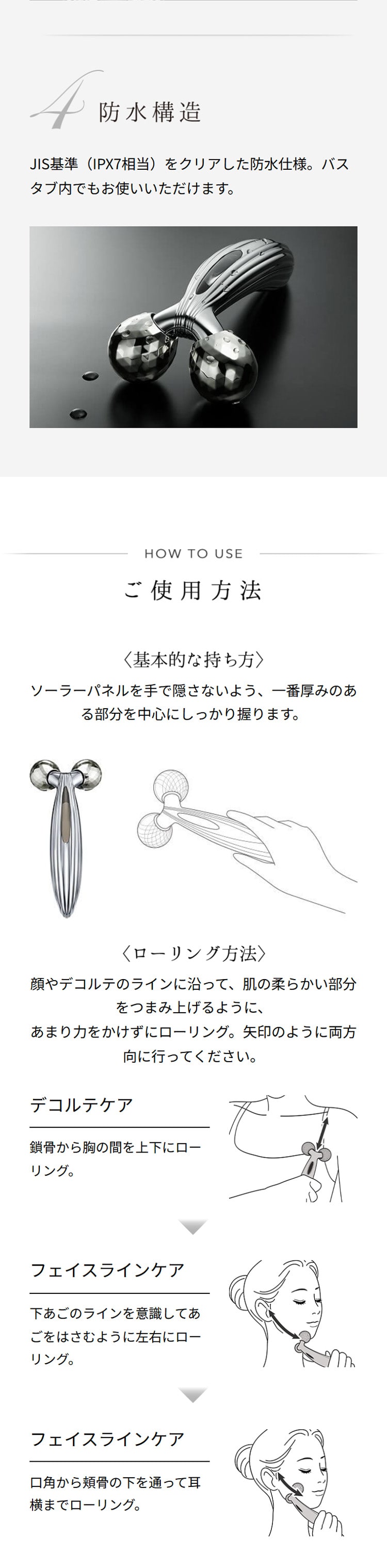 カラットレイフェイス