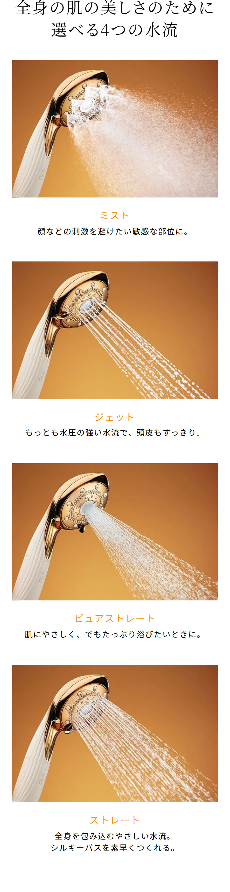 リファファインバブル ヴェール