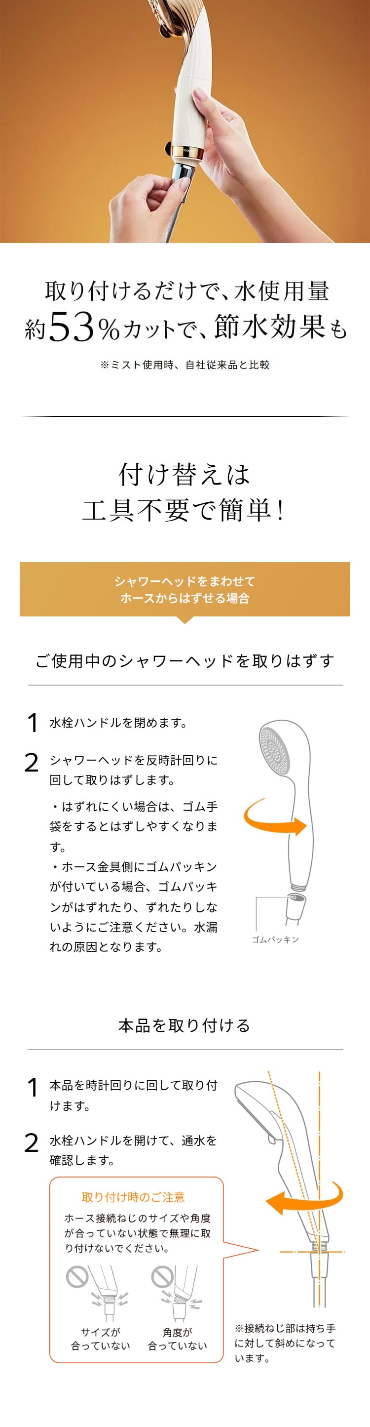 リファファインバブル ヴェール