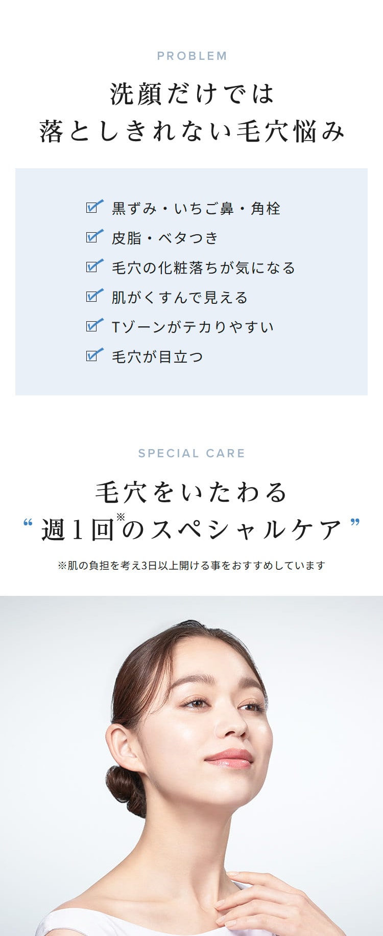 リファハイドラクリア