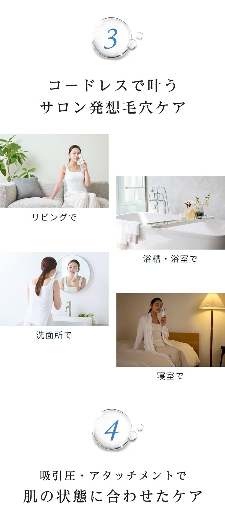 リファハイドラクリア