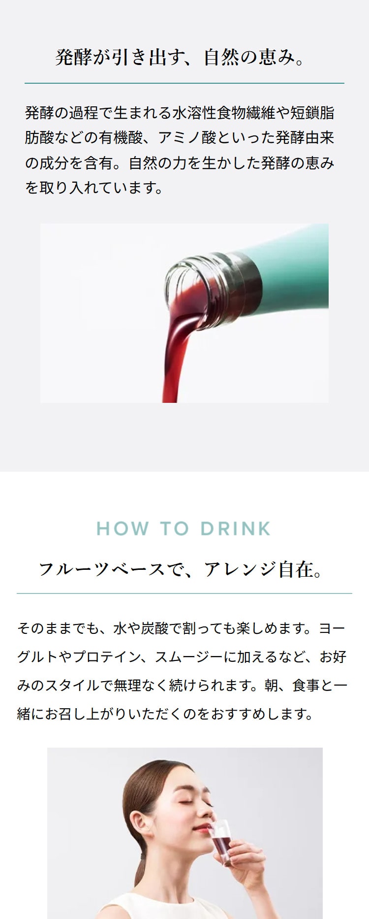 ライトアップバイオティクス