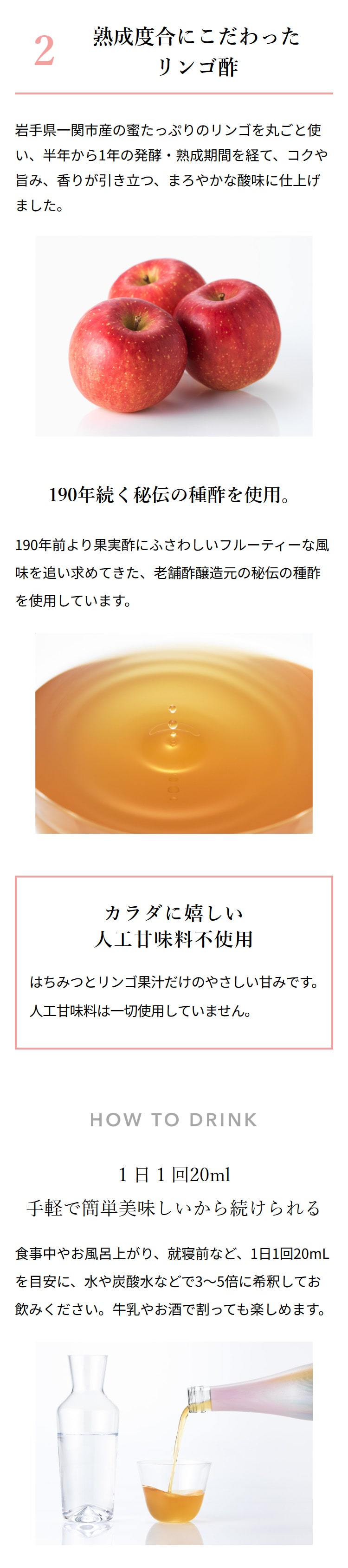 リファスリムアップビネガー