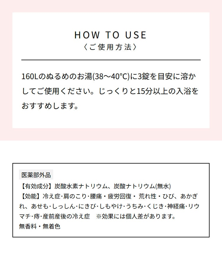 リファスパタブレット