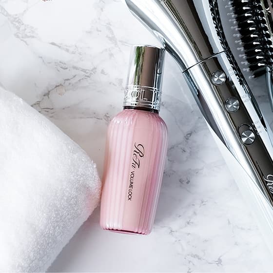 リファボリュームロック