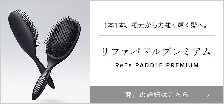 リファパドルプレミアム