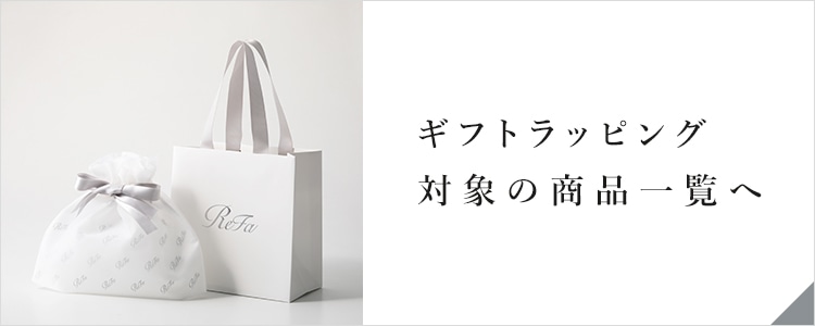 ギフトラッピング対象の商品一覧へ
