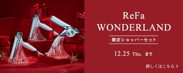 ヘアケア】ドライヤー商品一覧 | ReFa（リファ）公式通販 | MTG ONLINESHOP