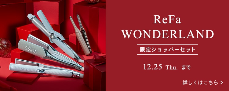 ReFa WONDERLAND