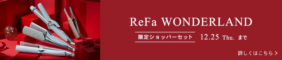 ReFa WONDERLAND