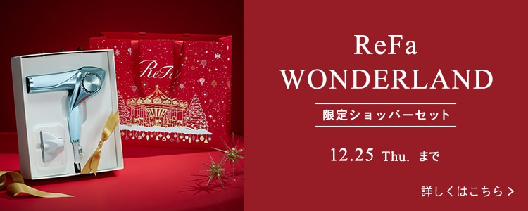 ReFa WONDERLAND