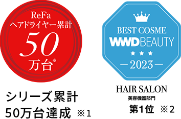 美容/健康 ヘアドライヤー リファビューテック ドライヤープロ | ReFa公式通販～ドライヤー 