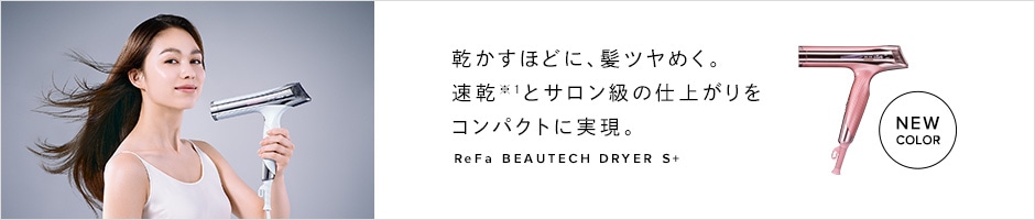 ReFa BEAUTECH DRYER S+ PINK
