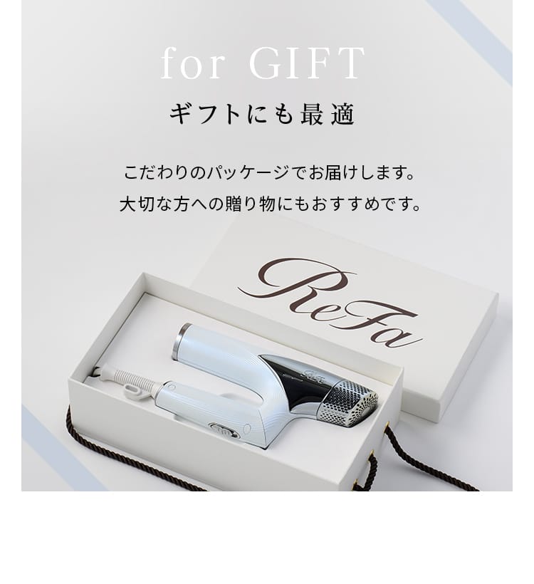 公式サイト】リファビューテック ドライヤースマート | ReFa公式