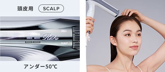 モードをSCALP