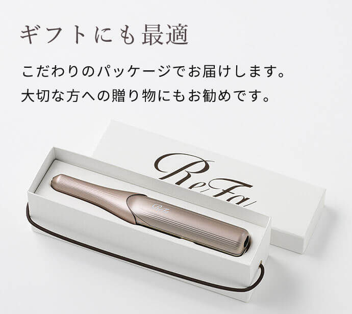 リファフィンガーアイロン ST 6 | ReFa公式通販～コードレスヘア