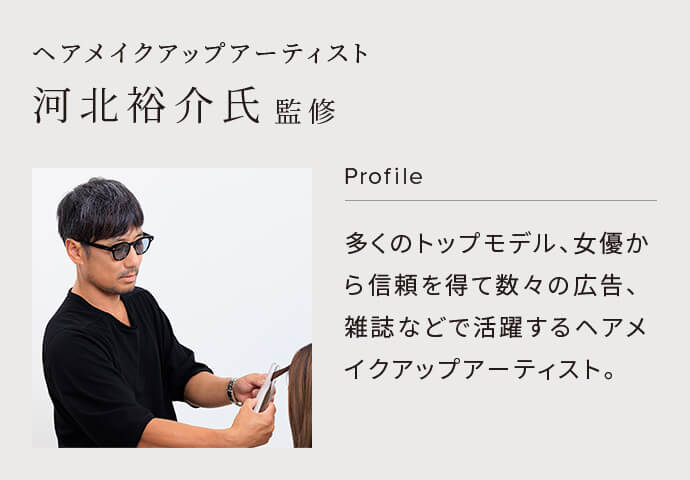 リファフィンガーアイロン ST 6 | ReFa公式通販～コードレスヘア