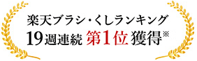 受賞歴