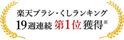 受賞歴
