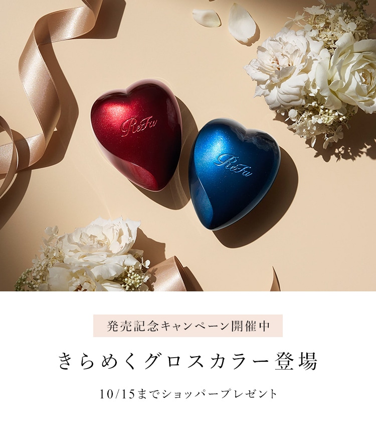 リファ(ReFa) 公式通販】リファハートブラシ商品一覧 | ヘアブラシ