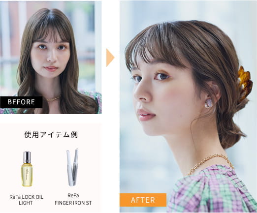 ゆるカールおだんごスタイル