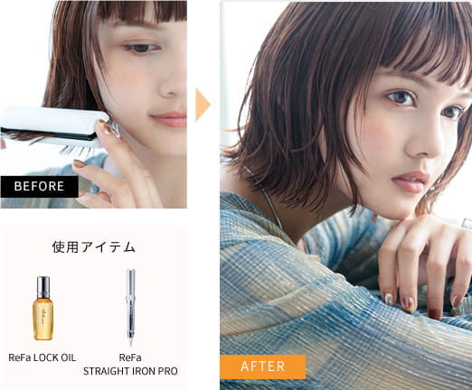 ナチュラルで抜け感のある外ハネストレート