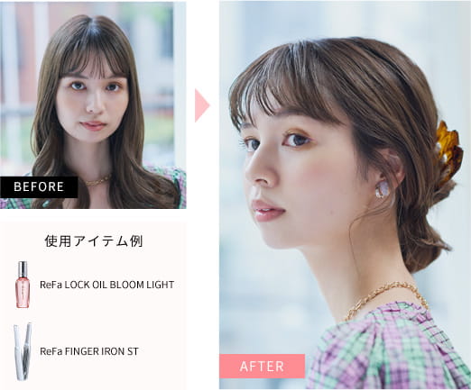 ゆるカールおだんごスタイル