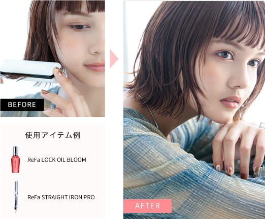 ナチュラルで抜け感のある外ハネストレート