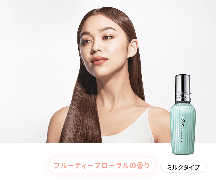 新品未開封　リファストレートロック2本Set ReFa - 【新品未開封】Refa リファストレートロックの通販 by