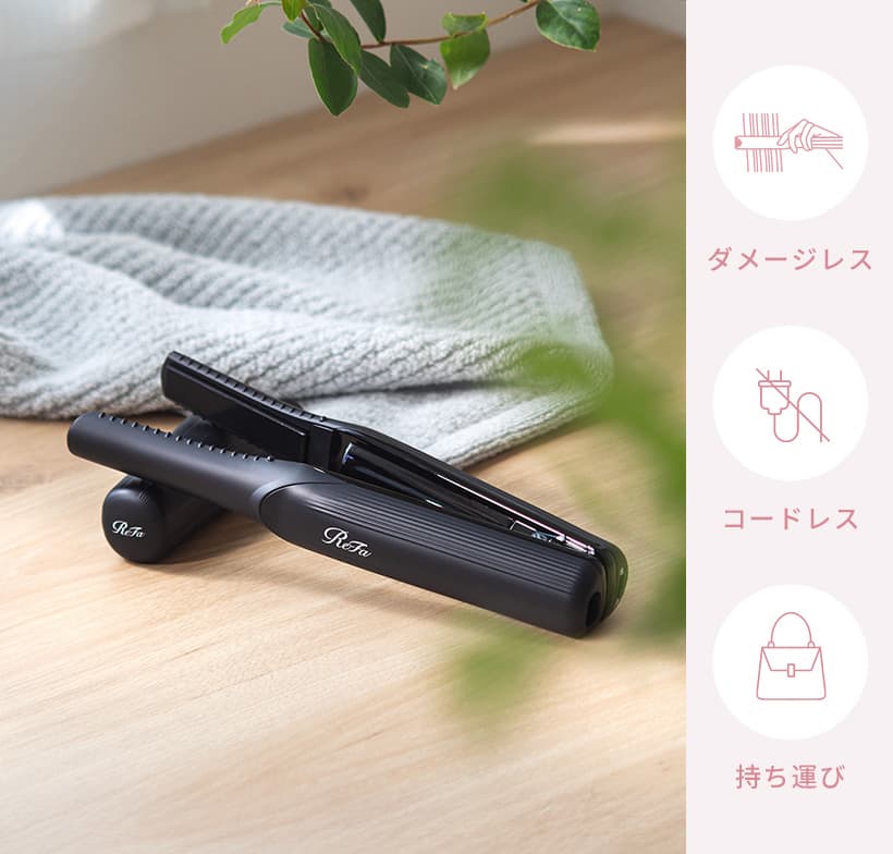 リファフィンガーアイロン ST ブラック