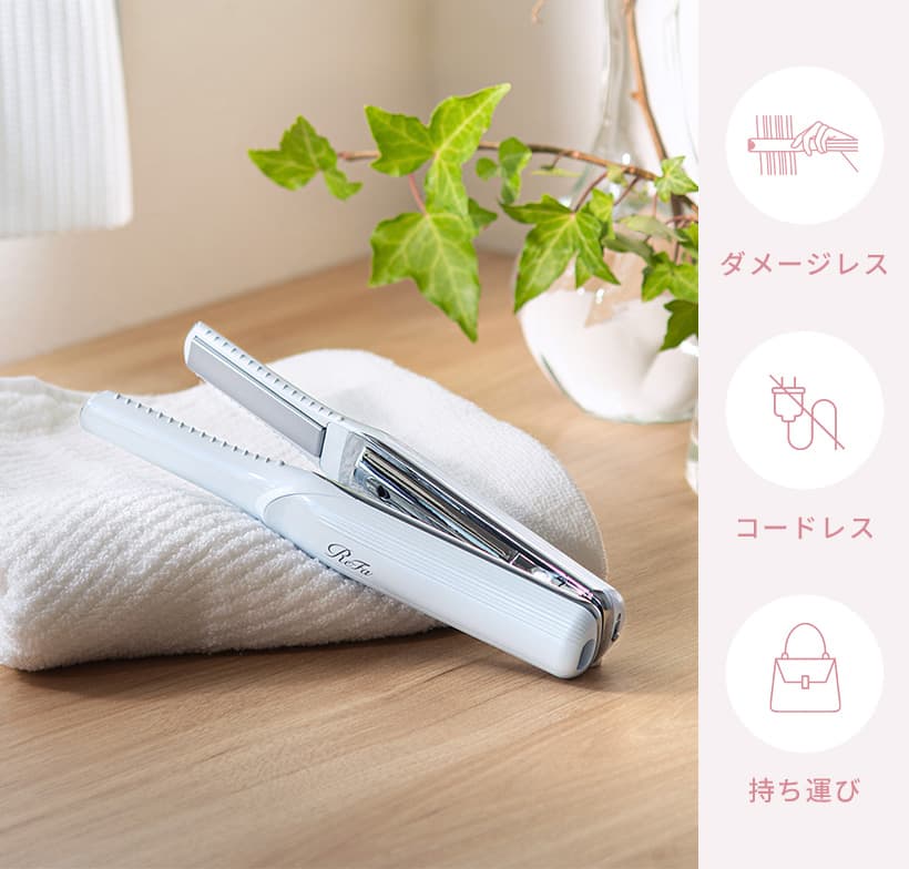 リファフィンガーアイロン ST ホワイト