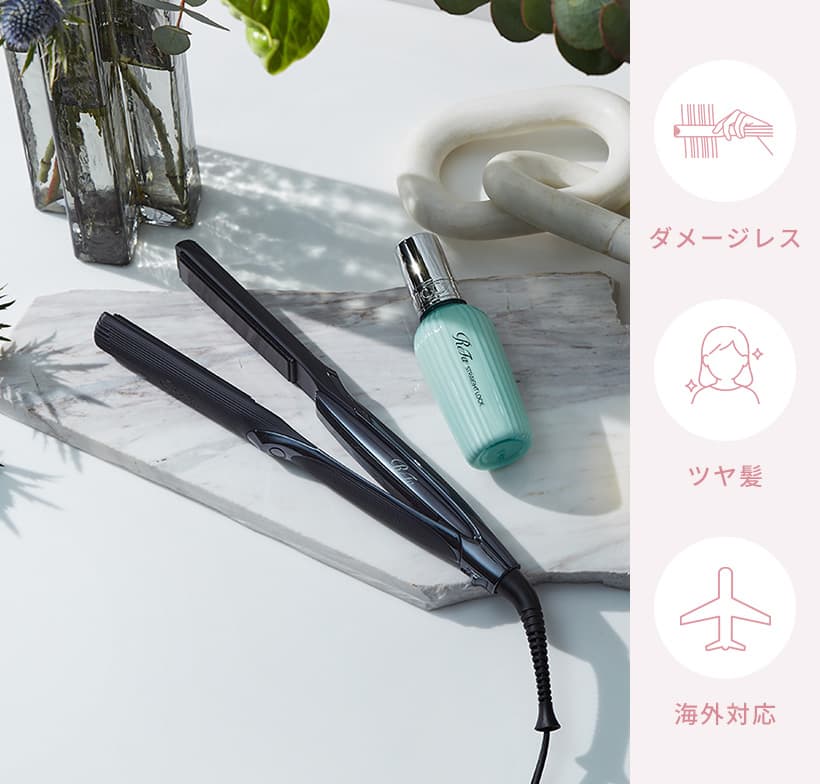 リファストレートアイロン プロ ブラック