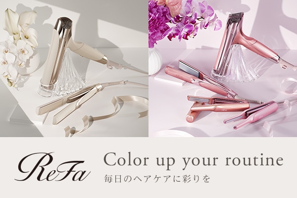 ReFa Color up your routine(ドライヤー・ヘアアイロン