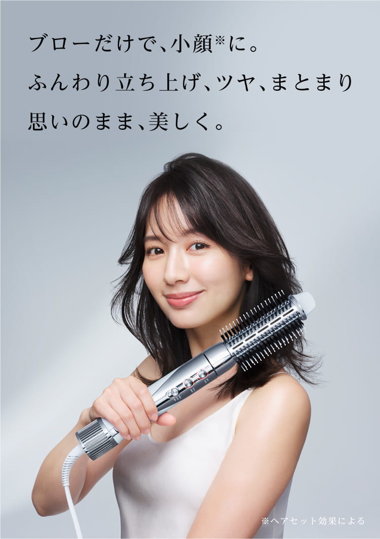 リファビューテック リセッター