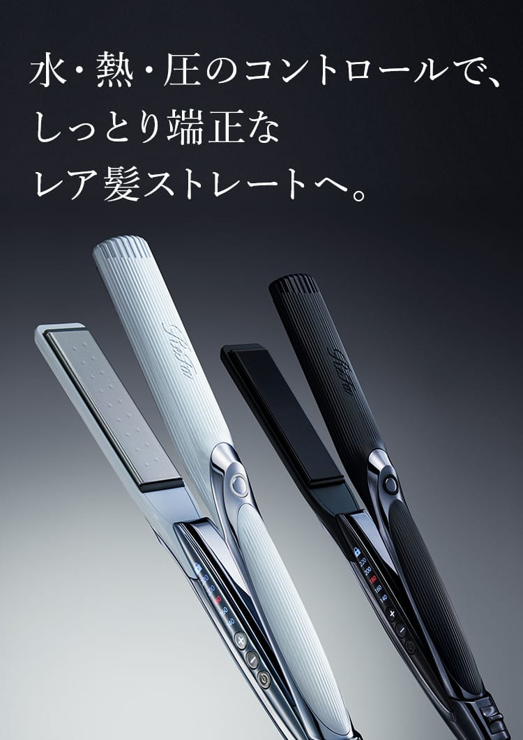 ストレートアイロン 220度 【感謝価格】 - ヘアアイロン