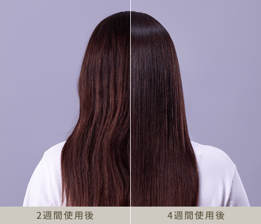 2週間使用後 4週間使用後