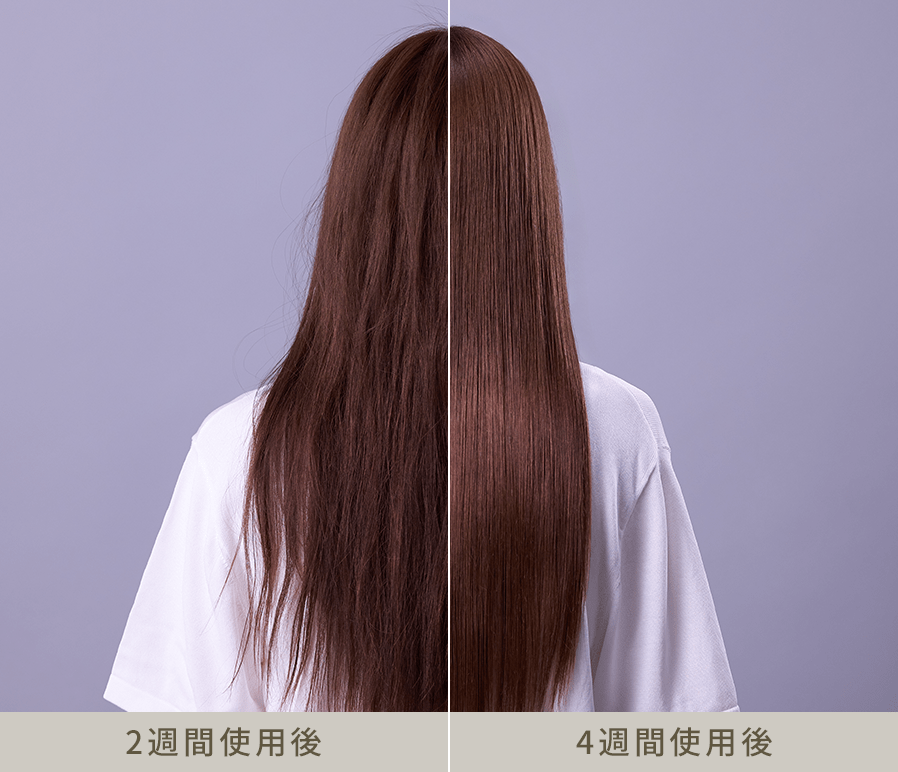2週間使用後 4週間使用後
